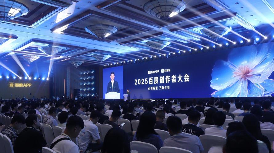 阿里年会2025直播