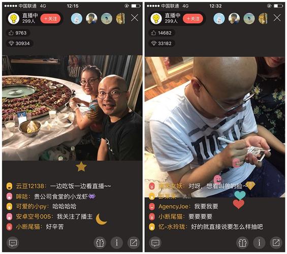 红豆live语音直播