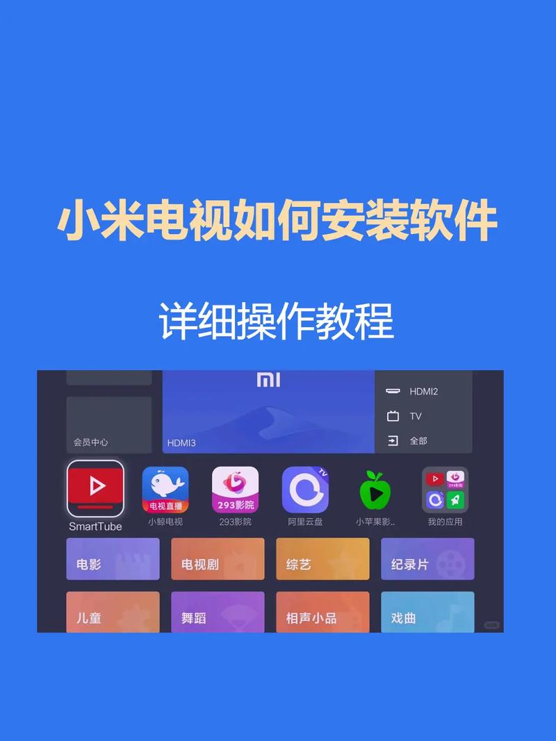 小米电视 直播app