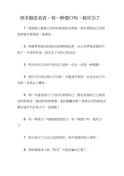 可以上热门的快手作品