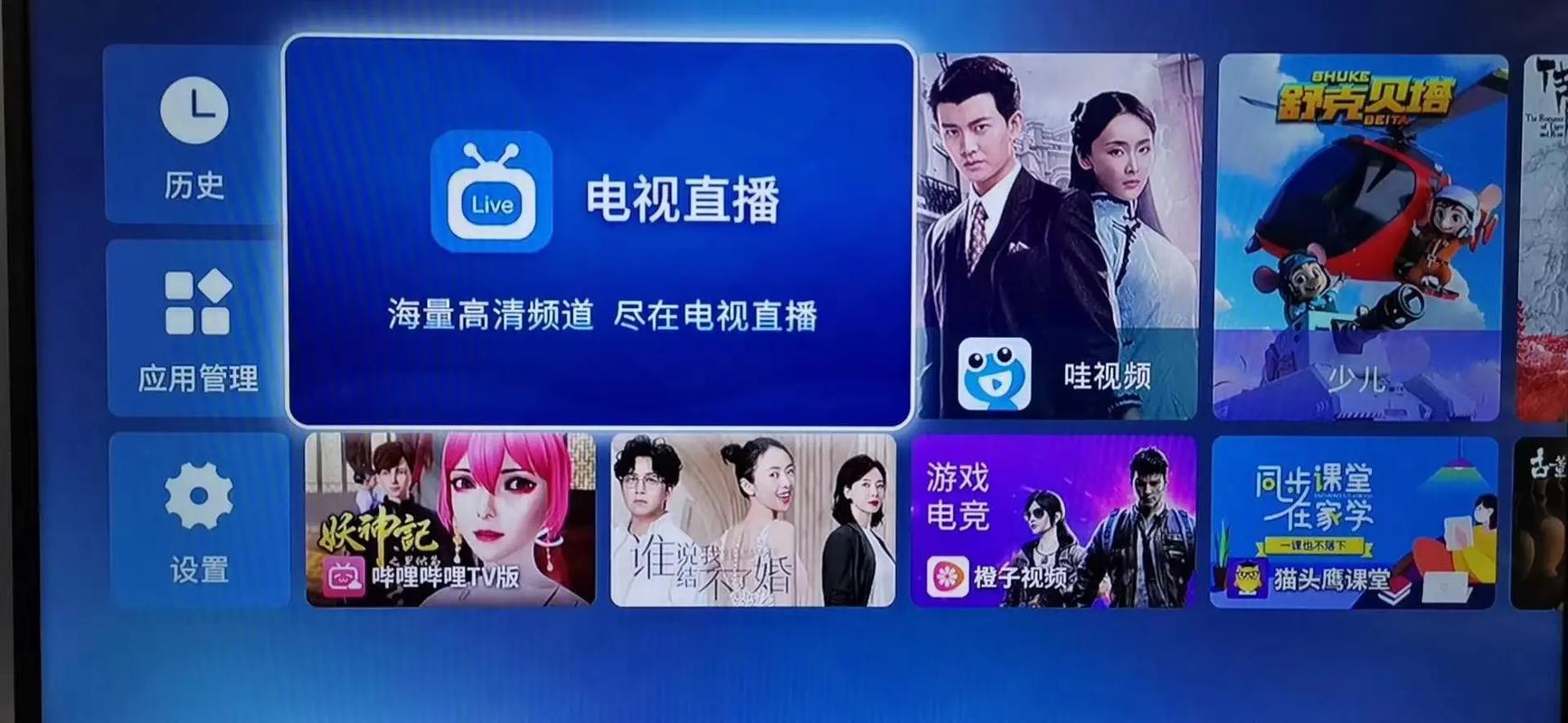 live直播平台咋样