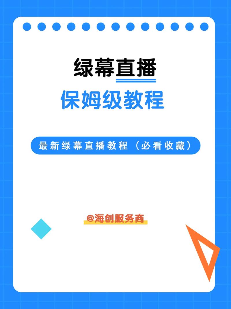 快手怎么直播怎么点赞