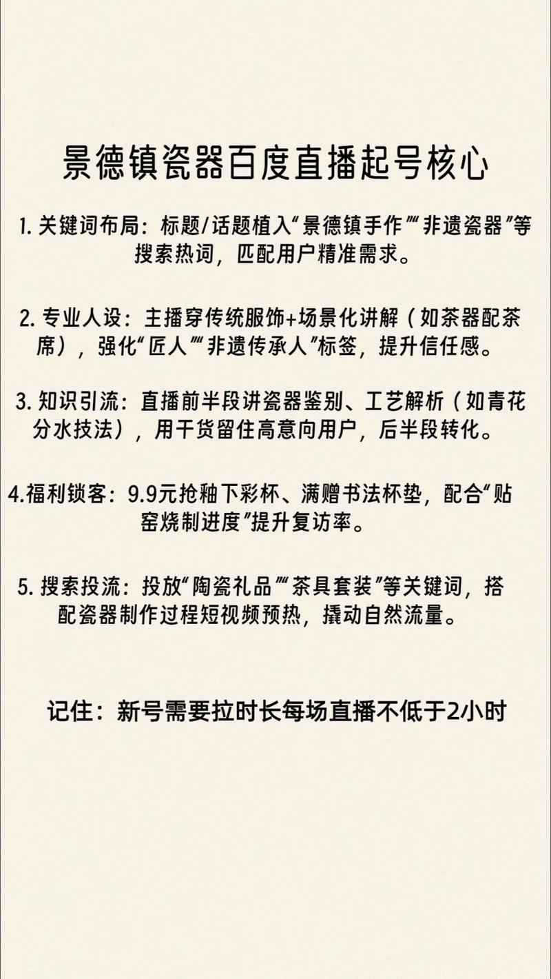 景德镇电视台一套直播