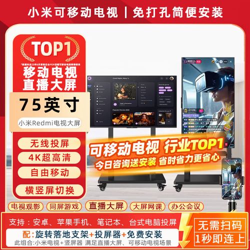 手机快手直播设备电盘