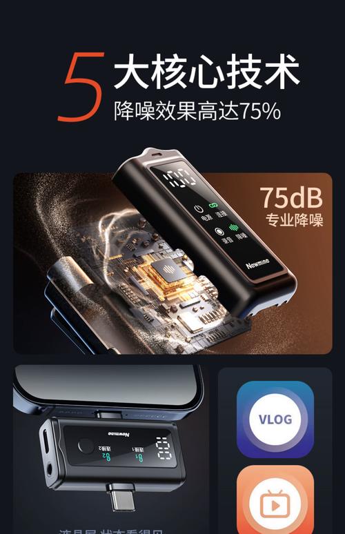 纽曼音响怎么快手直播