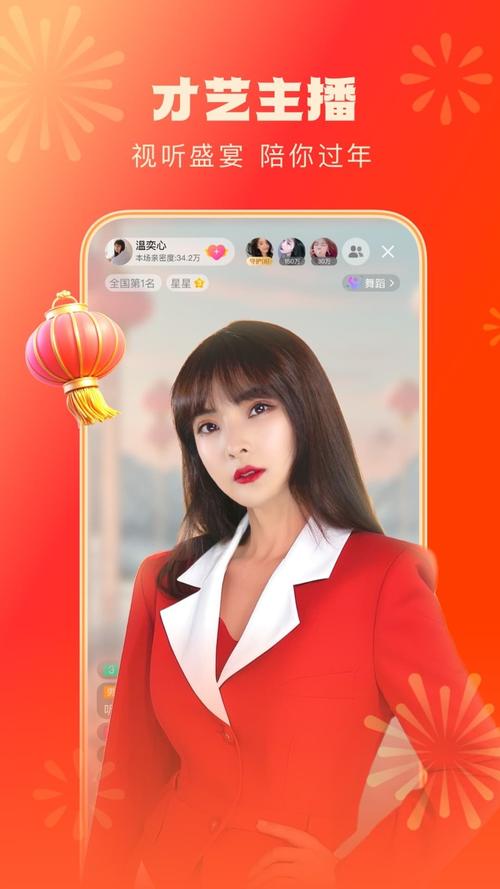 酷狗直播间怎么改名字