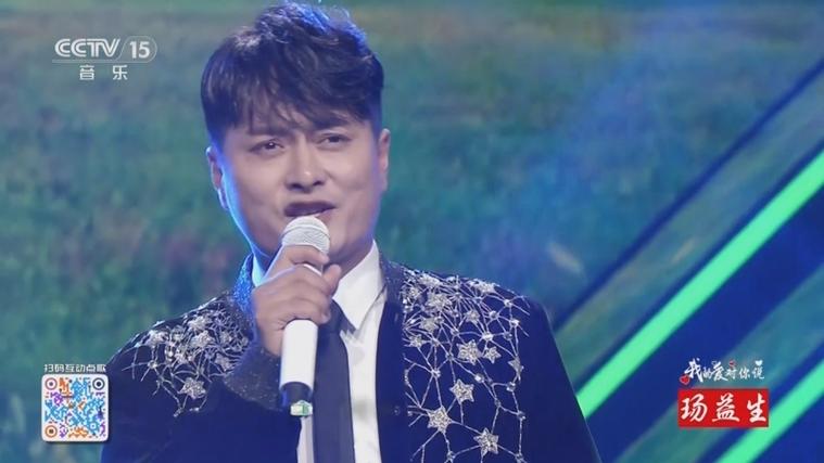 云飞演唱会内蒙古直播