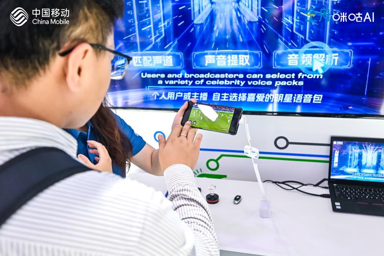 中国移动电视盒看直播