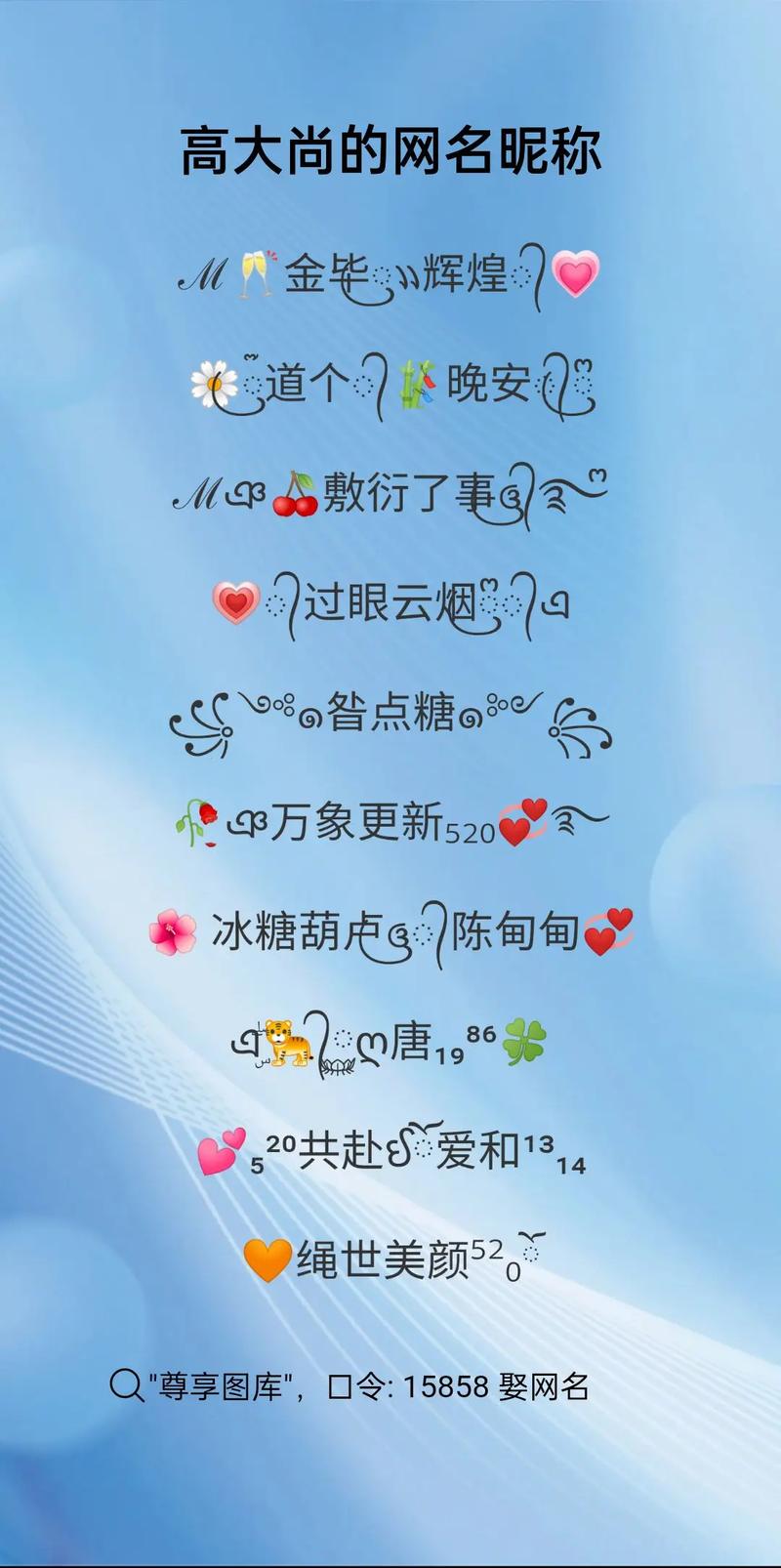 快手id最短的是几位