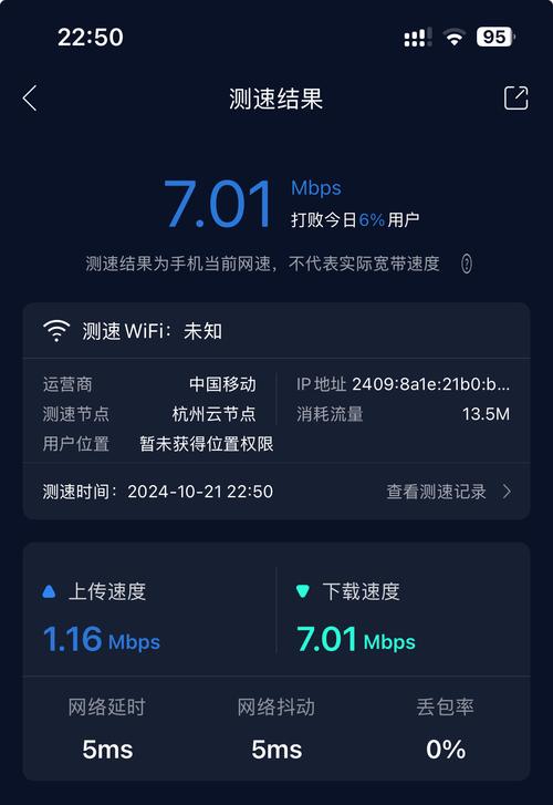 电脑上网快手机慢路由