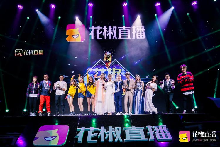 花椒直播一天挣多少钱