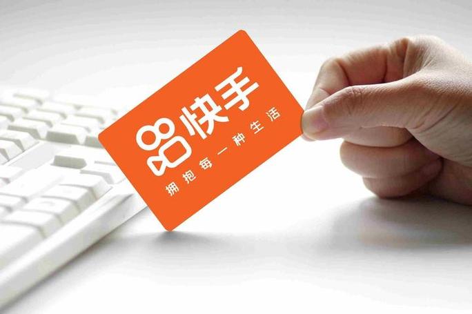 快手可以发产品价钱吗