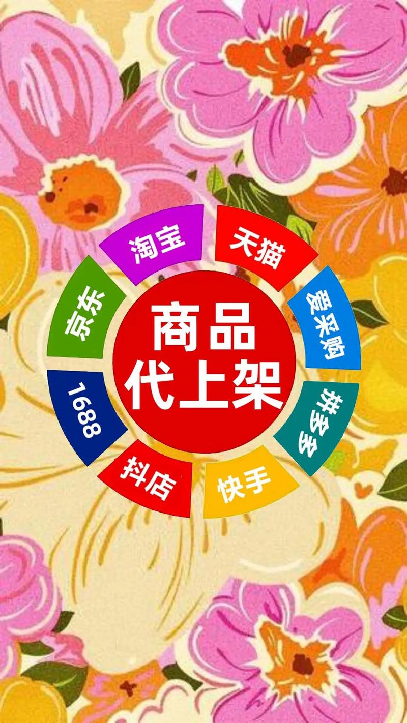 快手可以发产品价钱吗