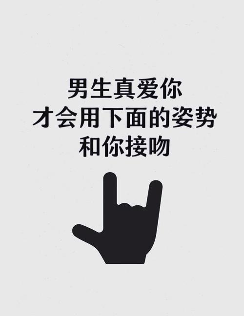 抖音 吻遍不同男人的唇