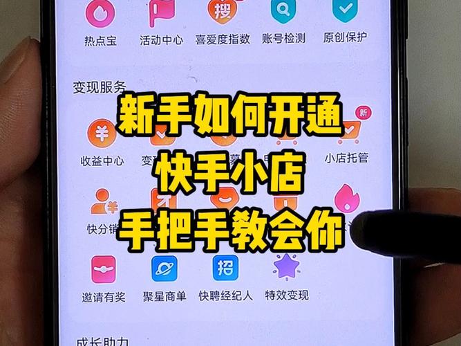 快手公司网红怎样分钱