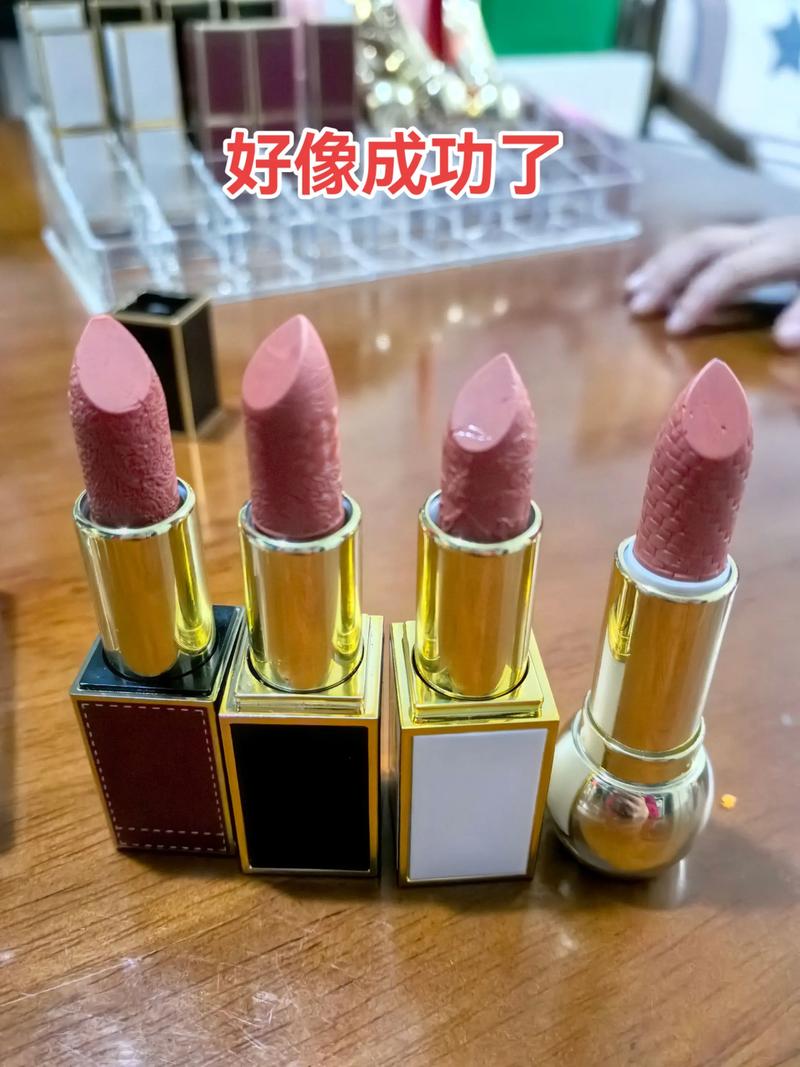 抖音口红剩余的怎么打开