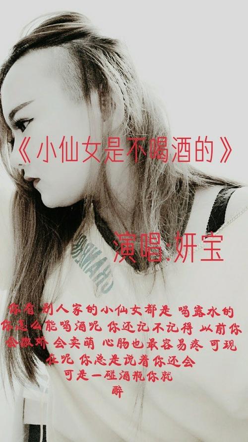 yy时代王教授快手号