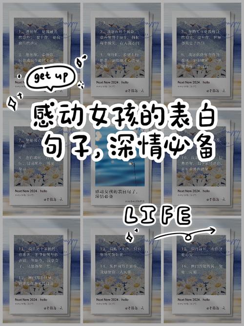 快手经典段子告白文字