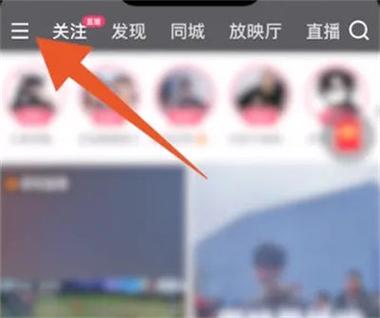 快手怎么直播自己相对