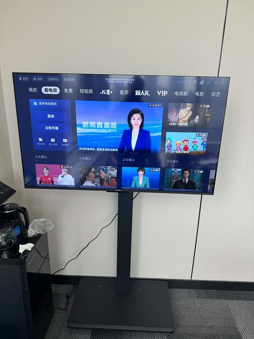 能回看的手机电视直播