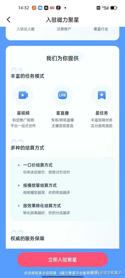 快手如何得到更多粉丝