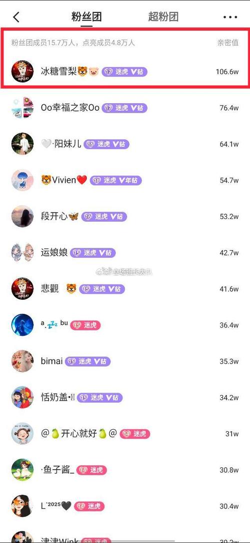 快手粉丝多少能上热门