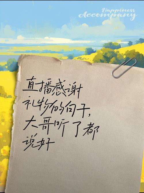 陌陌直播送礼物有猫腻