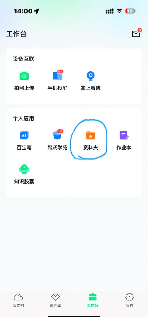 电脑视频怎么导入快手