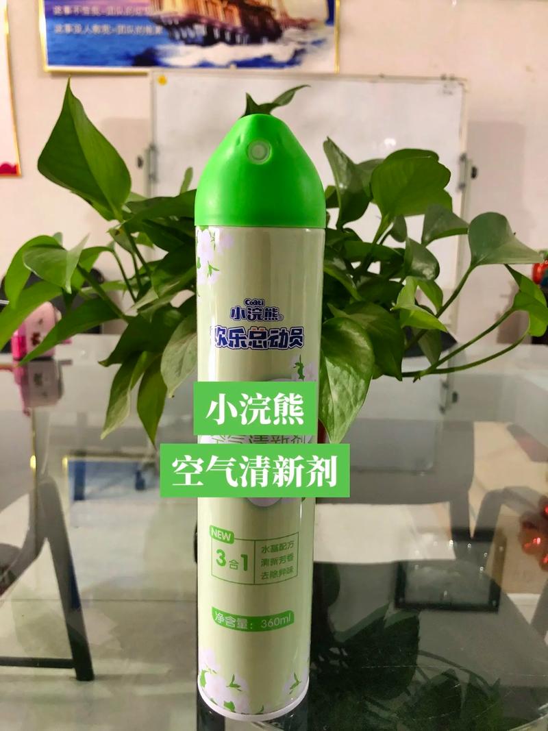 抖音 网红 空气清新剂