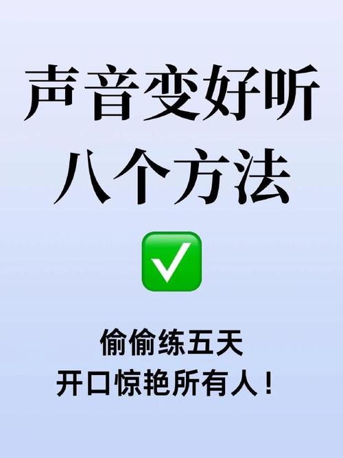 快手直播时候怎样变声