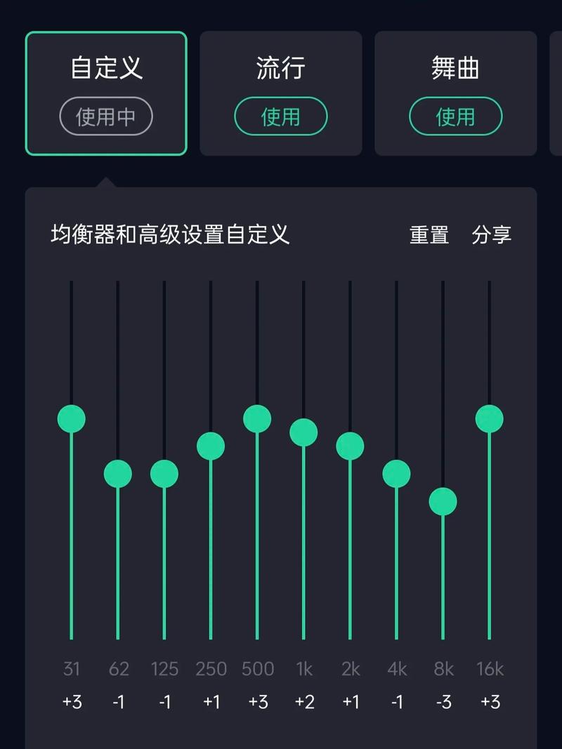 快手直播音效怎么弄的