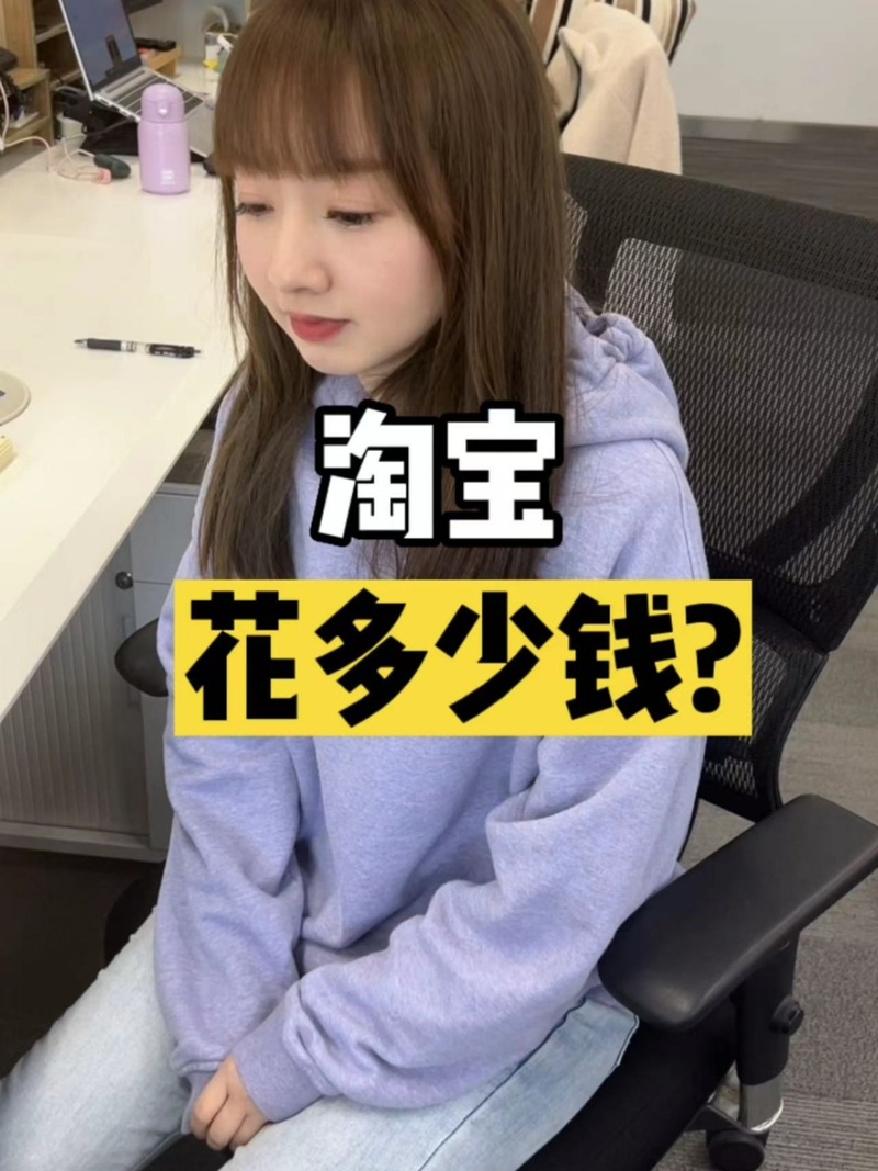 淘宝直播一月能挣多少