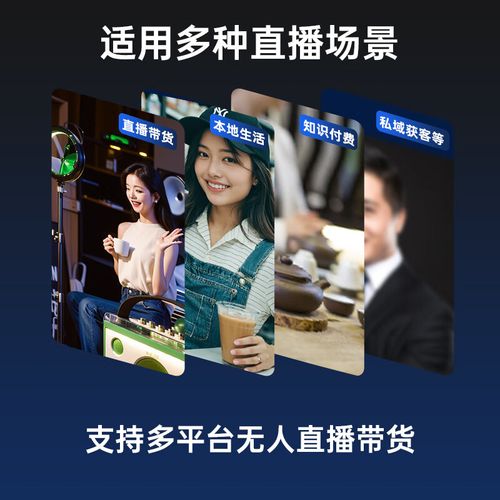 2025快手直播咋弄