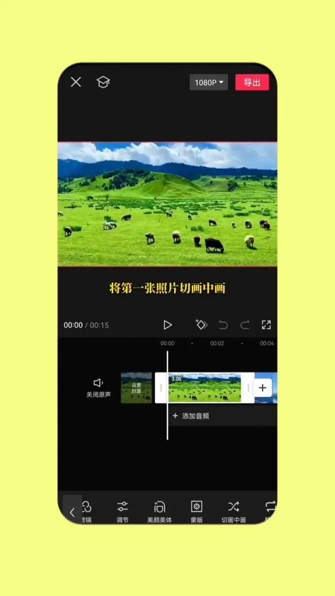 快手照片图集怎么翻页