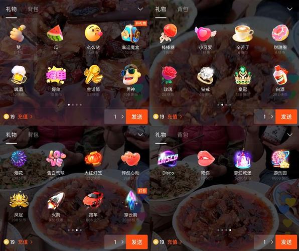 快手小钢炮ios破解