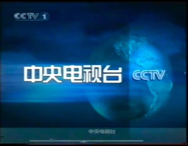 cctv6网络直播源