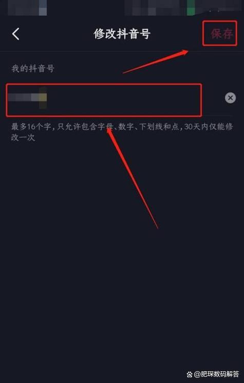 快手点了加号怎样取消