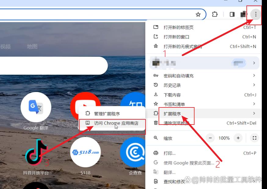快手点了加号怎样取消