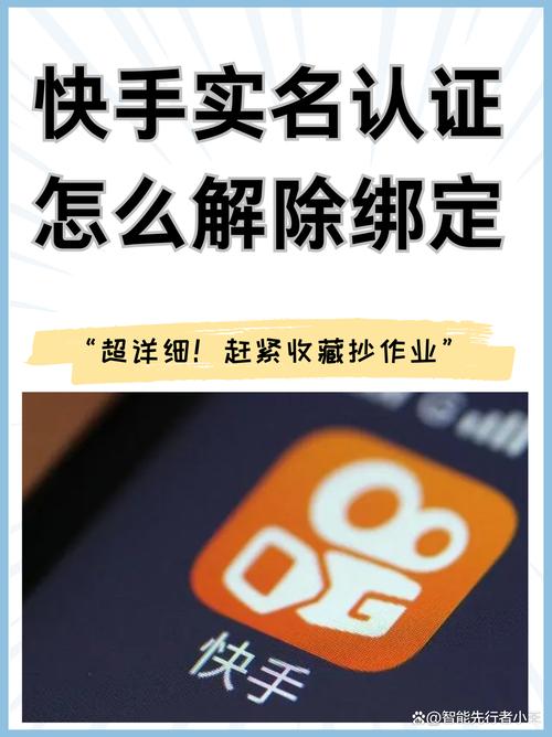 快手点了加号怎样取消