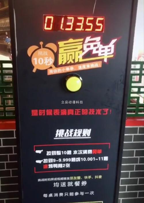 郑州抖音挑战10秒租赁