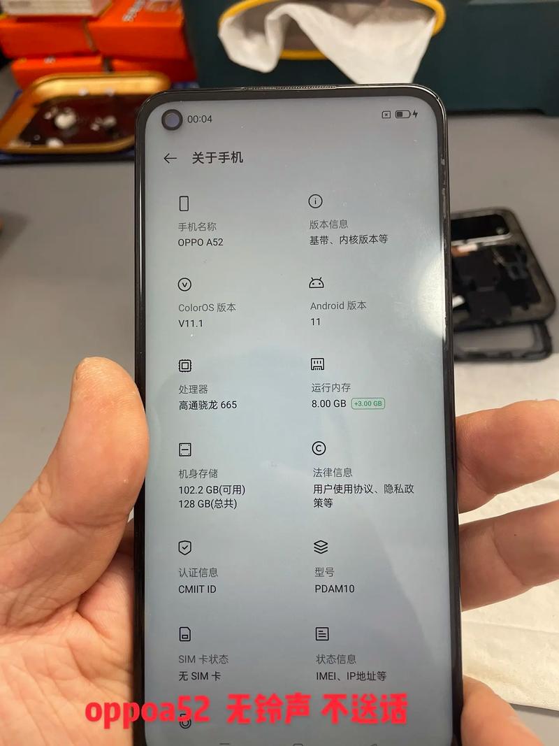 OPPO手机用不了抖音