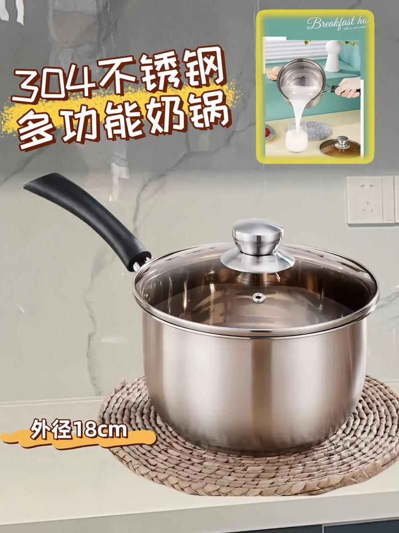 抖音宝宝奶锅是什么品牌