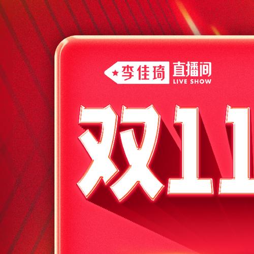 家有购物官方网站直播