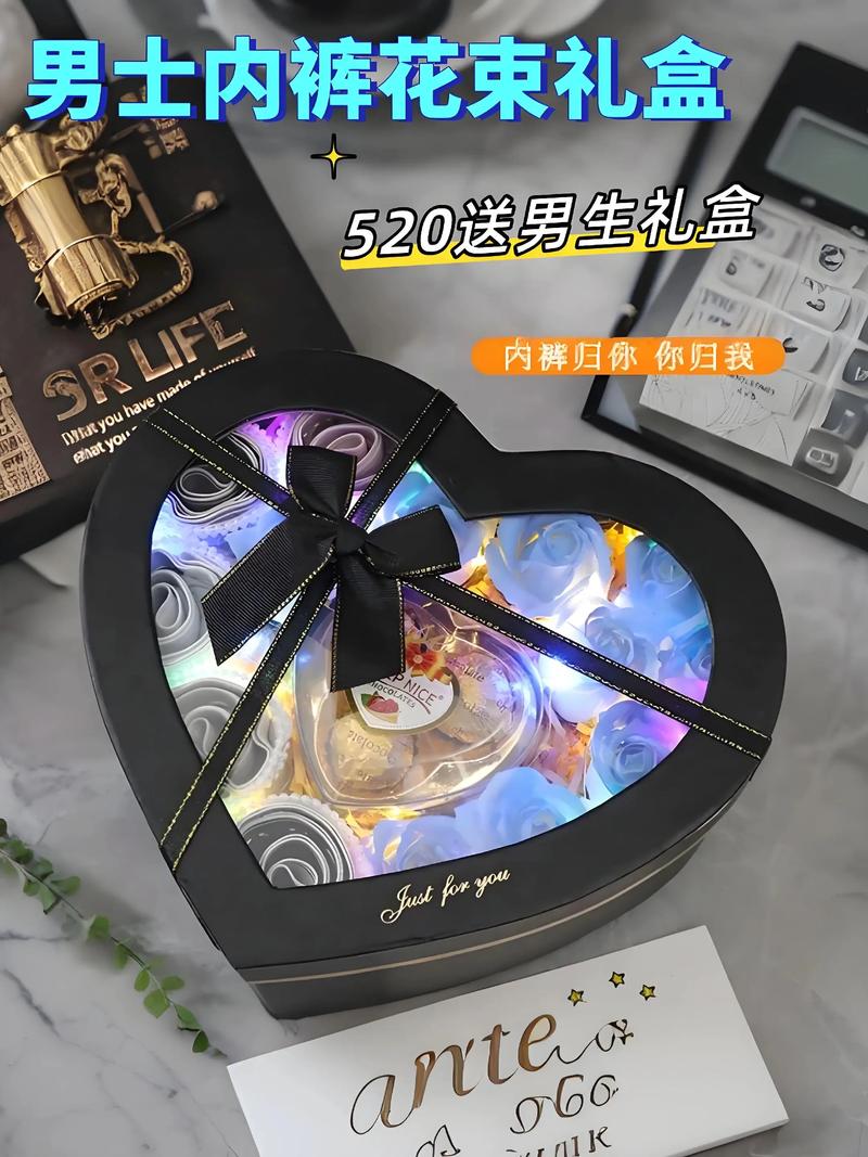 送男朋友什么礼物 抖音