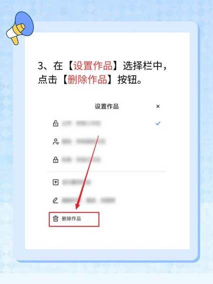 快手视频太快怎么解决