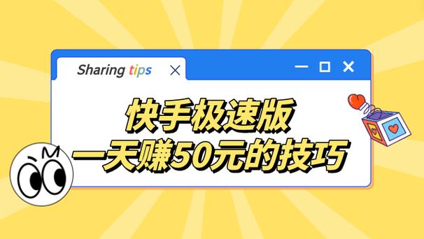 yy视频怎么传到快手