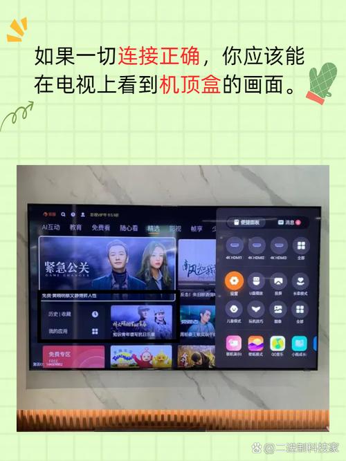 先科机顶盒怎么看直播