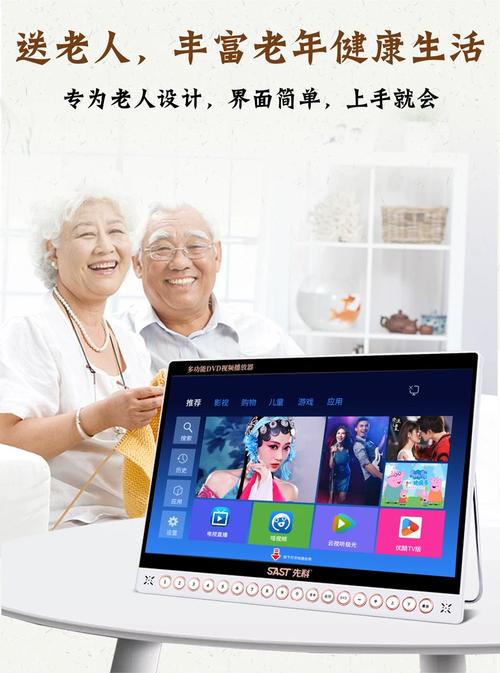 先科机顶盒怎么看直播