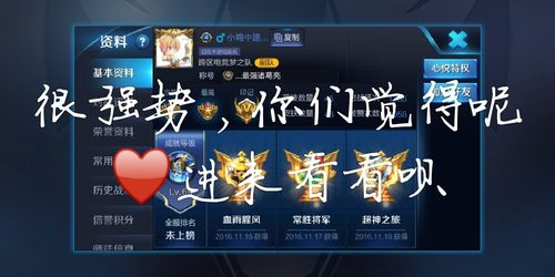 快手直播挂人气万能王