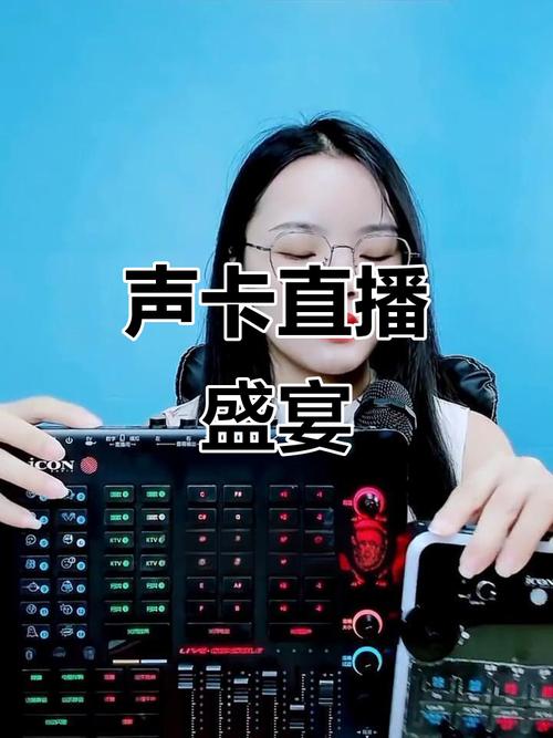 快手手机直播唱歌软件